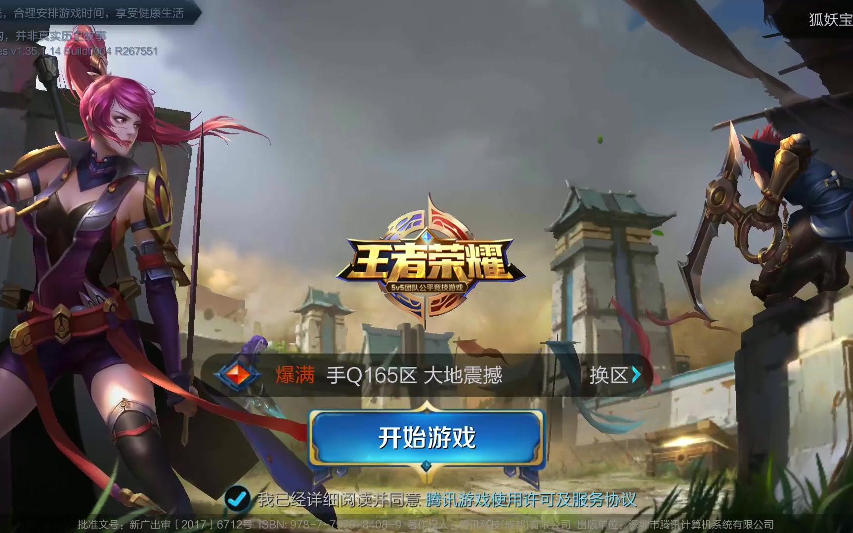 在这样的背