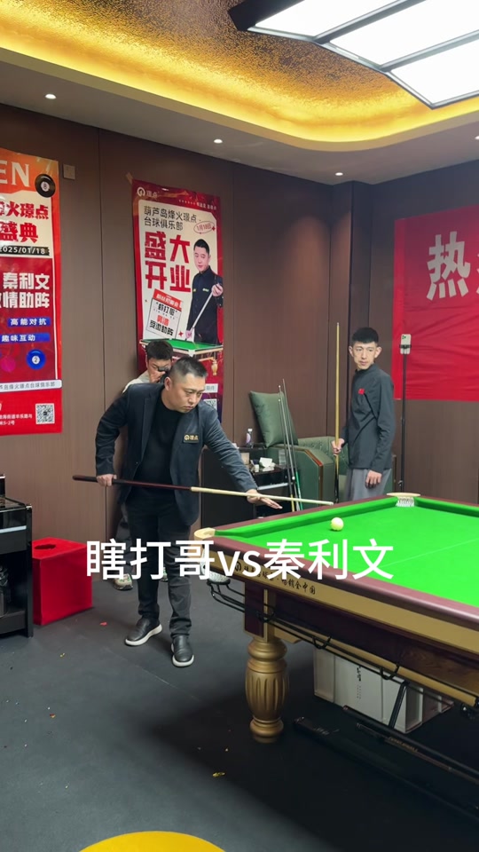 他们非常有