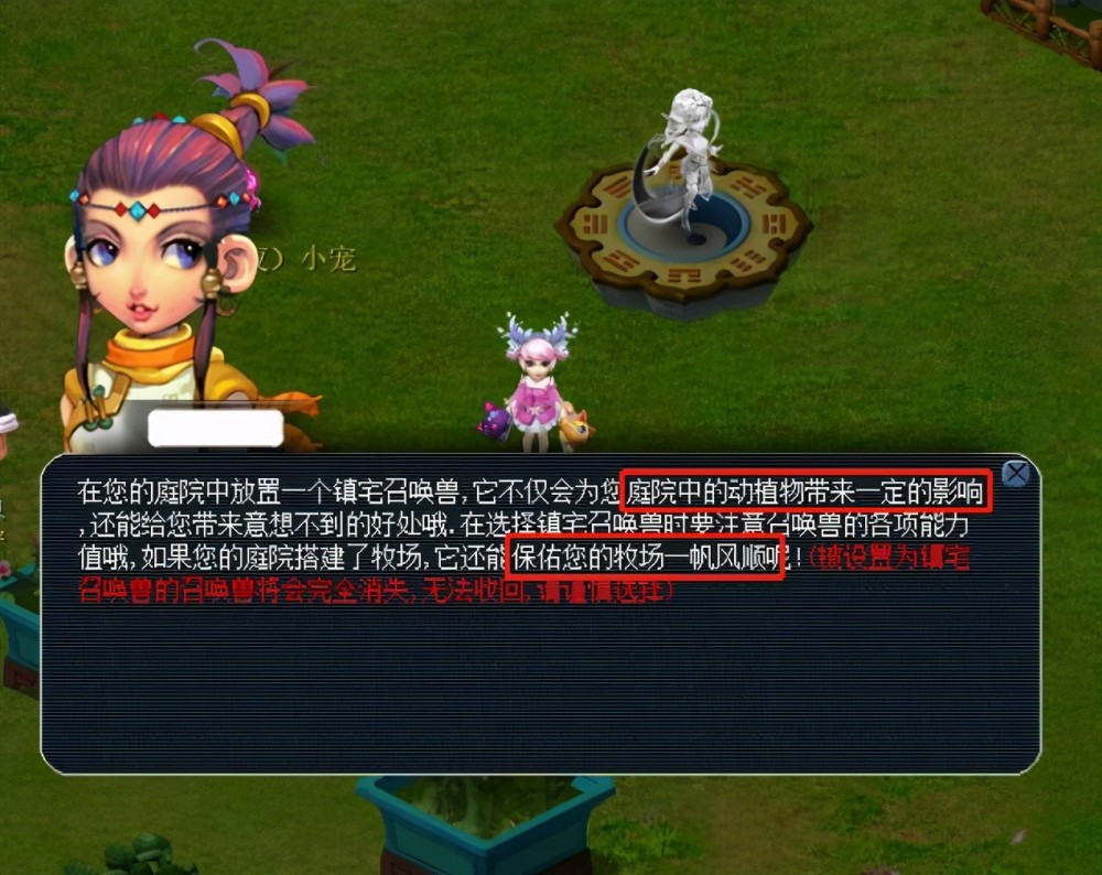 脚下技术方 脚下技术方