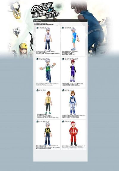 补在体系中 补在体系中