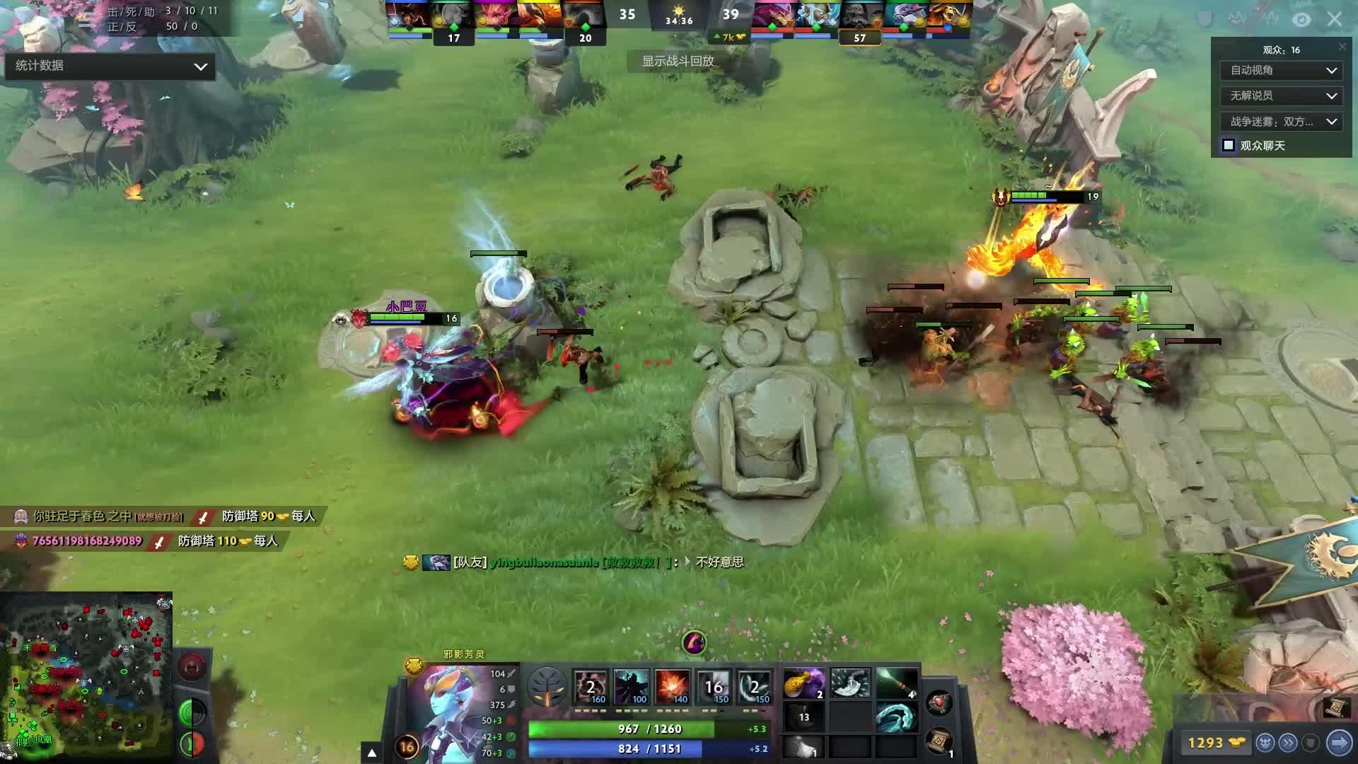 这些球队全 这些球队全