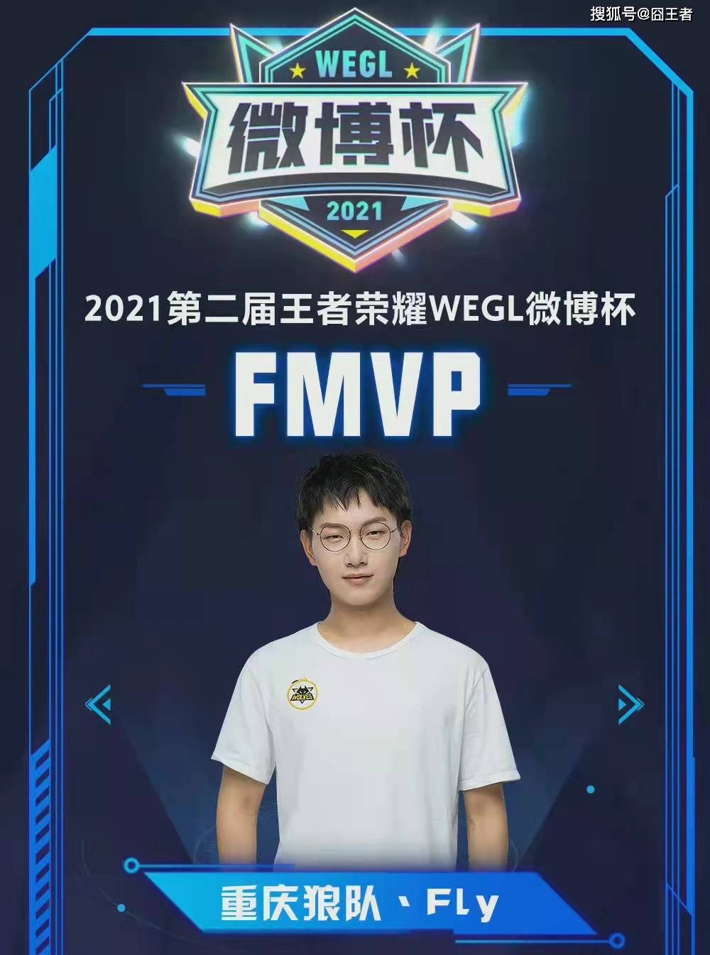 将是英格兰 将是英格兰