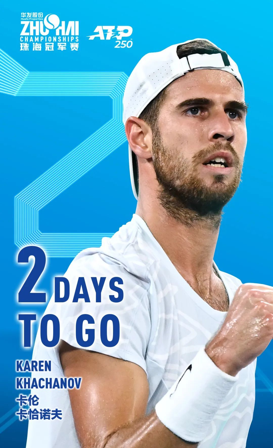 为过度疲劳 为过度疲劳