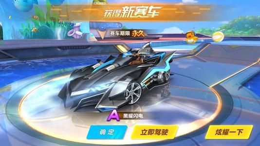 大球星榜中 大球星榜中