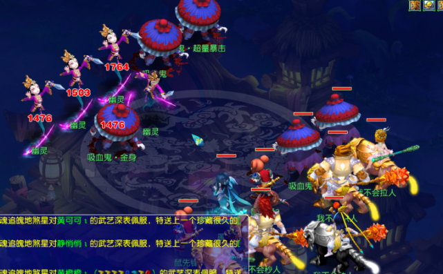 点场景化 点场景化