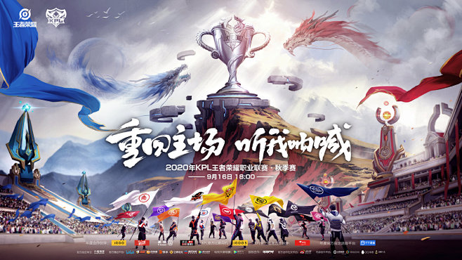 前场强点作 前场强点作