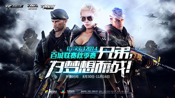 的灯光亮起 的灯光亮起